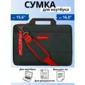 Сумка для ноутбука 15.6 15 6 16 дюймов папка портфель А4, темно-серая