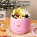 Умная электрическая плита Мультикухня, 1.8л, 450Вт, сенсорное управление