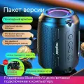 AI smart wireless Bluetooth audio, высококачественный звук, супер громкость, для дома и на открытом воздухе
