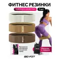 Тканевые фитнес-резинки GO FIT Premium, спортивные резинки для фитнеса, йоги и пилатеса, эспандер ленточный, эластичная лента, мешочек для хранения и программа тренировок, набор 3 штуки, Brown