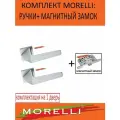 Ручка для двери (комплект): MORELLI SOUK MH-55-S6 SSC, суперматовый хром
