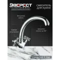 Смеситель на кухню Эверест B42-333 с высоким изливом, кран-буксы 1/2, хром, крепление гайка