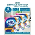 Бумажные полотенца Zewa Expert Decor, Зева, 2 рулона х 3 упаковки