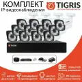 Готовый комплект IP-видеонаблюдения 5 мп на 12 уличных камер