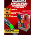 Велокамера антипрокольная 28 x 1.75 (47-622), ChaoYang, AV48 мм, самозаклеивающаяся с герметиком