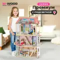 Кукольный домик с мебелью и подсветкой для Барби