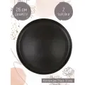 Набор тарелок 2 шт Black Stone, 26 см, Nouvelle