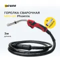 Горелка сварочная MIG-24 Phoenix 3 метра + подарок сопло ms24