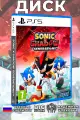 Игра Sonic x Shadow Generations - Day 1 Edition для Playstation 5 (русские субтитры)