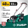 ЗУБР 400 мм, 3.5 л. с, бензиновая газонокосилка (ГБ-400)