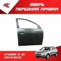Дверь передняя правая хендай АЙ ИКС-35 (2010-2015) с отверстием под молдинг (под покраску) / JunCheng