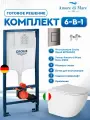 Инсталляция с унитазом 6 в 1: инсталляция Grohe 38732A00+унитаз Amore di Mare Delio P203+, сиденье микролифт