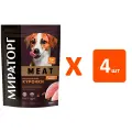 Мираторг MEAT для взрослых собак маленьких пород с ароматной курочкой 0,5 кг х 4 шт