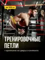 Тренировочные петли Shark Fit, спортивные петли для функционального тренинга, резинки PRO P3 для спорта