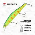 Воблер ZipBaits Orbit 110 SP-SR, 110 мм, 16,5 гр, #313