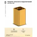 Модуль скрытого подключения Сунержа для МЭМ CUBE (Золото)