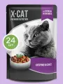 Корм влажный X-CAT для кошек курица и кролик в соусе 85 г х 24 шт