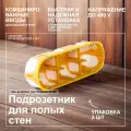 Уп/3шт Коробка огнестойкая установочная для полых стен KPL 64-50/3LD_NA 68х209х50мм 3 поста