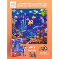 DAVICI Коралловый замок, 19х19 см, детская коллекция, 65 дет., 16.4х23.5х4.3 см, разноцветный
