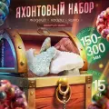 Твой Колотый микс 15 кг. (фракция 150-300 мм.) Чих-Пых Банька