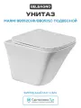 Унитаз BelBagno Marmi BB052CHR/BB052SC подвесной с сиденьем Микролифт белый фаянс подвесной