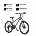 24 Велосипед Fizard, 13 алюминий, дисковые тормоза, 21 скорость, серый