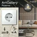 Розетка с заземлением, 16А, механизм, цвет Белый Systeme Electric ArtGallery (комплект 5шт)