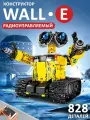 Конструктор на радиоуправлении 4в1 робот Валли, Трактор, Скорпион, Самолёт