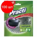 Комплект 100 шт, Губка (мочалка) для посуды металлическая, большая, сетчатая, 38 г, PACLAN Practi