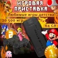 Консоль игровая приставка для телевизора Game Stick M8, 20500 ретро игр, 4K , игры Nintendo , Sega, PS1 TQ