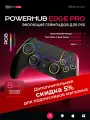 Геймпад для PS5 POWERHUB Edge PRO с RGB-подсветкой и тачпадом чёрный