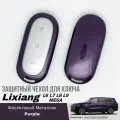 Чехол для ключа Lixiang L6 L7 L8 L9 Mega / Ударопрочный пластик с магнитными замками / Чехол на ключ Li L6 L7 L8 L9 Mega Li-Auto