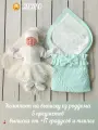 Комплект на выписку, 5 предметов, лето, молочный/мятный, размер 56