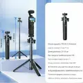 Телескопический штатив для DJI Pocket 3/ Insta360 TP-06 (29-55см)