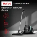Пылесос с контейнером Tefal X-Trem Cyclonic Max TW7B62EA, 900 Вт