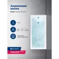 Акриловая ванна Aquanet Bright 180x70 (с каркасом)