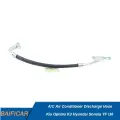 Новый оригинальный разрядный шланг кондиционера 97762-2R000 977622R000 для Kia Optima K3 Hyundai Sonata YF i30