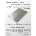 Алюминий дюраль Д16АТ лист толщина 5 мм 5x200x300 мм