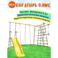 Уличный комплекс Romana Богатырь Плюс, качели фанерные 2 шт