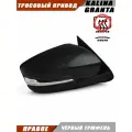 Зеркало заднего вида правое Лада Гранта 2190 2191 LADA Granta с тросовым приводом, повторителем поворота, цвет Чёрный трюфель. Solina 21910-8201005-20