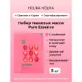 Holika Holika Набор освежающих тканевых масок для лица с экстрактом клубники Pure Essence Mask Sheet Strawberry 20 мл*5 шт