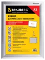 Рамка для рекламы и объявлений Brauberg 232204 настен, А3 297x420мм, алюм. профиль 25мм, прижим. стороны