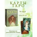Таро Земной женщины колода 78 карт, премиум на английском языке, Италия