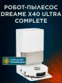 Робот-пылесос Dreame X40 Ultra Complete со станцией самоочистки, сухая и влажная уборка, белый, EU