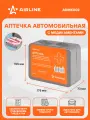 Аптечка дорожная автомобильная, органайзер в автомобиль / в кейсе ADMK002 AIRLINE
