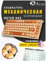 Клавиатура механическая беспроводная игровая AKKO 75% / Подключение: 2.4G, TYPE-C