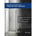 Душевое ограждение дверь в нишу SANTREK Time -DF-DP-900-C-Chrome 900*1950 Прямое стекло Прозр 6 мм, профиль Хром