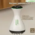 Ручной массажер для тела с функцией микротоков EMS и вибрацией LANIQUE LQ-07