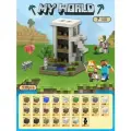 Магнитный Конструктор Майнкрафт набор детали фигурок Игрушка Minecraft My World , Комплект из магнитных блоков