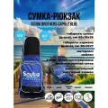 Сумка-рюкзак SCUBA BROTHERS CAPRI 2 BLUE 20 л, для ласт, маски и трубки